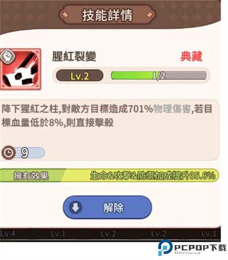纯白大作战