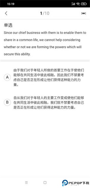 神龙考研