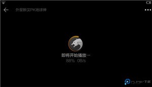 猎豹浏览器