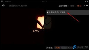 猎豹浏览器