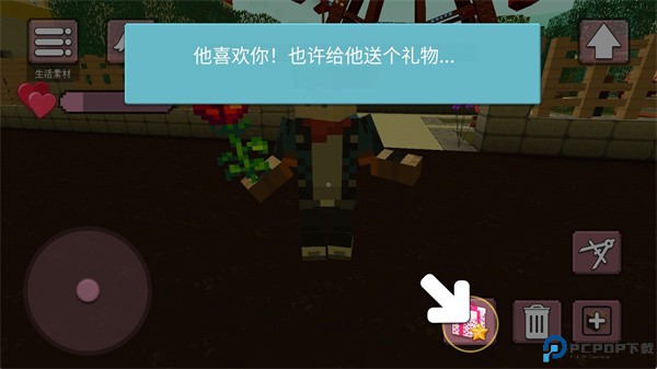 爱情故事世界手游安卓版下载