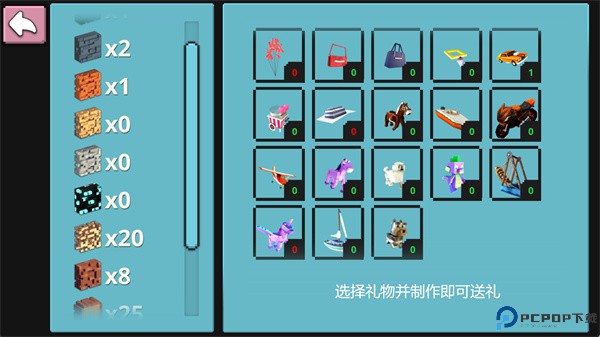 爱情故事世界手游安卓版下载