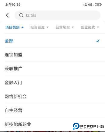 谋事