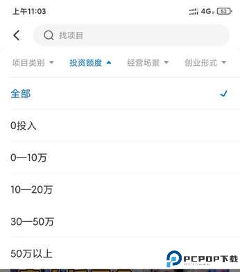 谋事