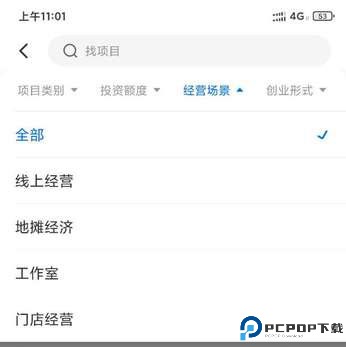 谋事
