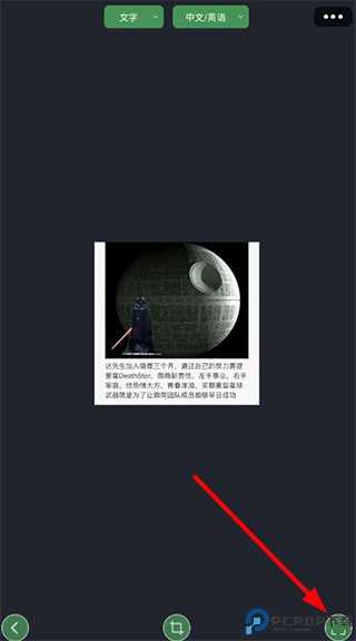 白描