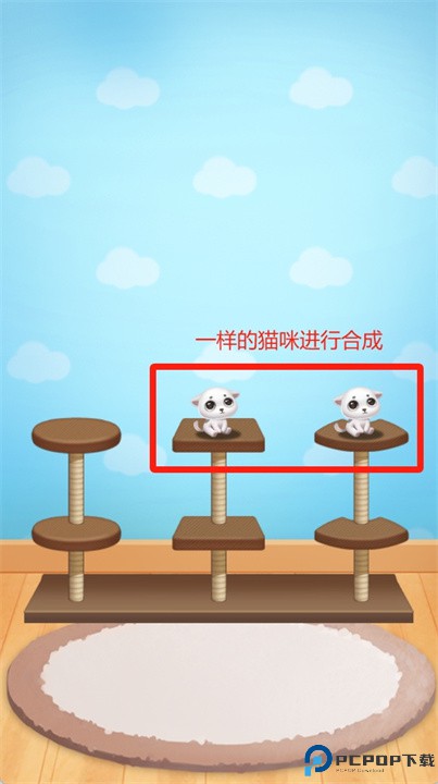 猫咪日记游戏