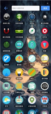 太极