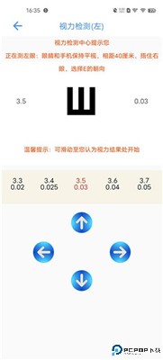 太极