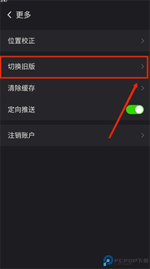 多唱