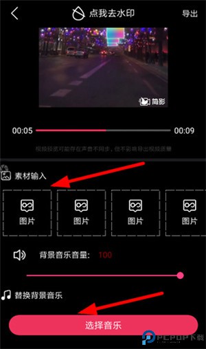 简影