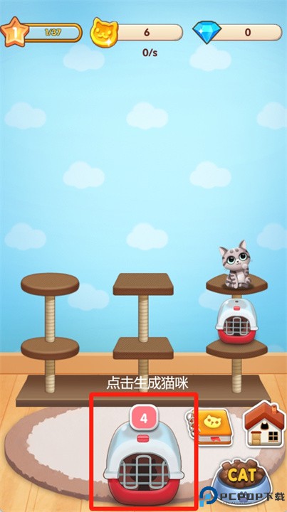猫咪日记游戏