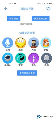 太极