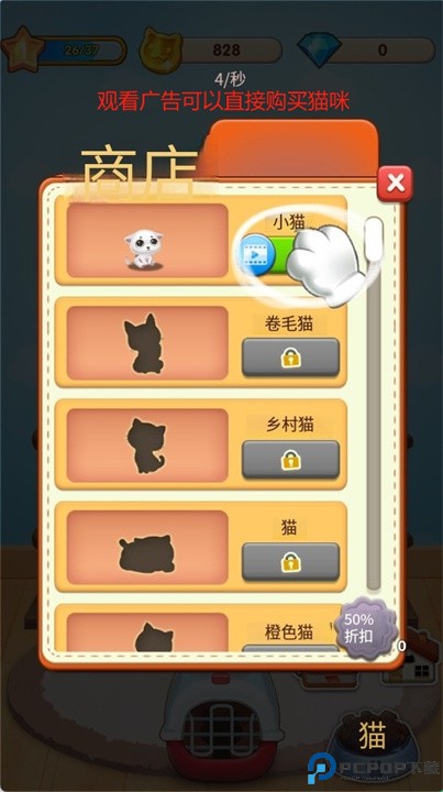 猫咪日记游戏
