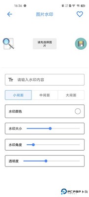 太极