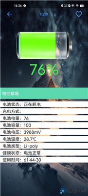 太极