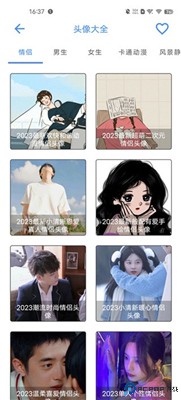 太极