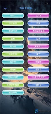 太极
