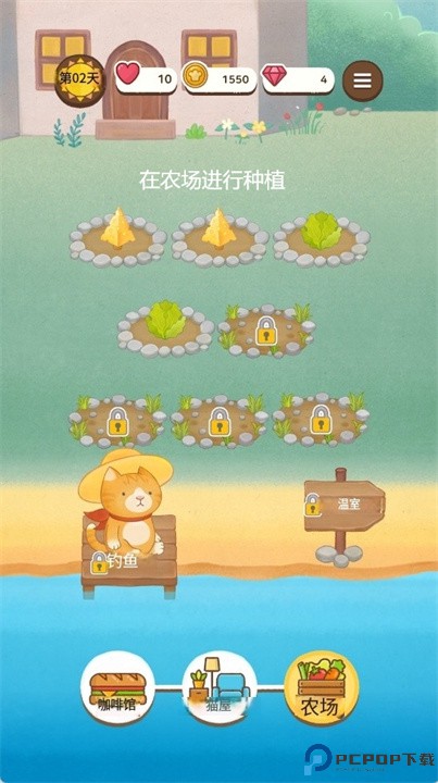 咖啡天堂猫咪三明治安卓版
