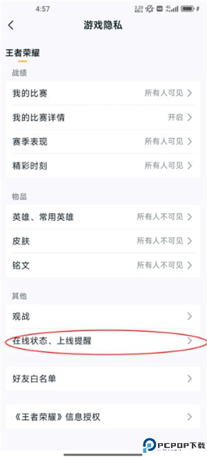 王者营地
