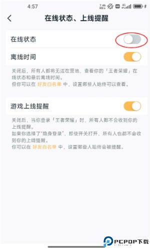 王者营地
