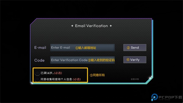 kalpa音游