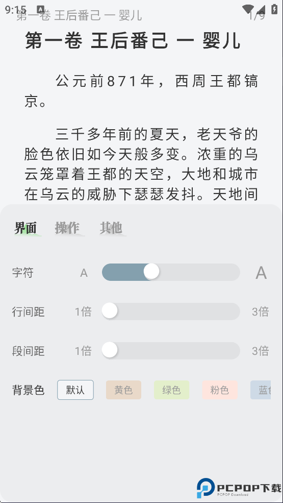 旷野书屋