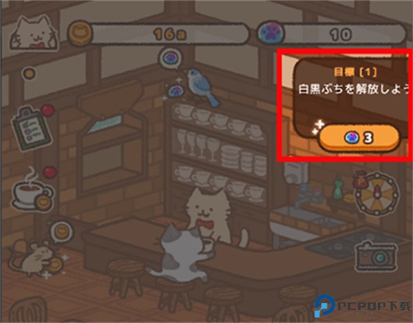 猫和咖啡游戏安卓