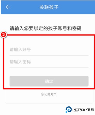 人人通空间