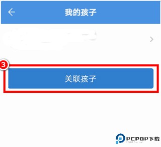 人人通空间