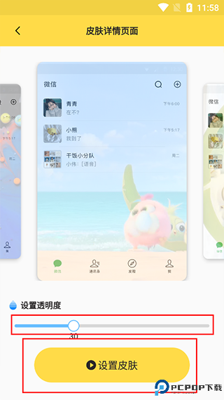 最美壁纸