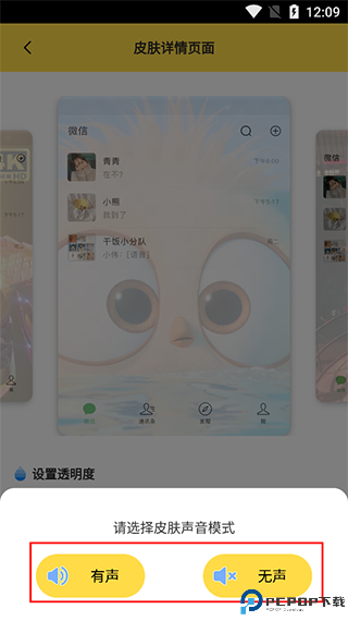 最美壁纸