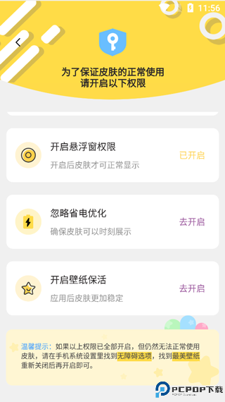 最美壁纸