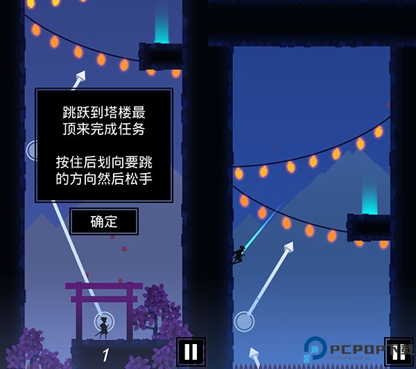 忍者东武手游