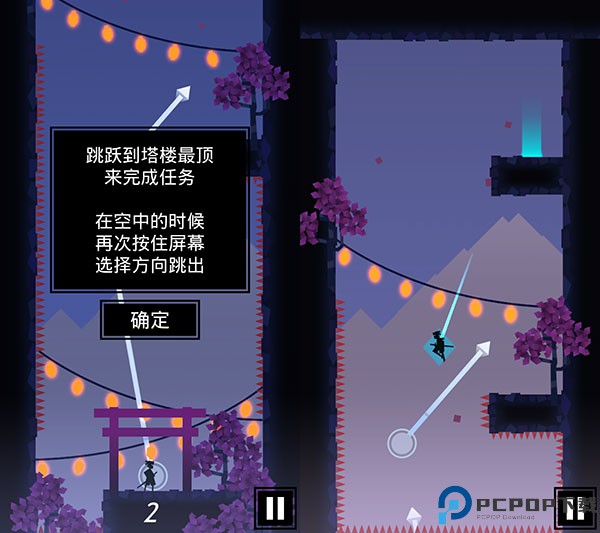 忍者东武手游