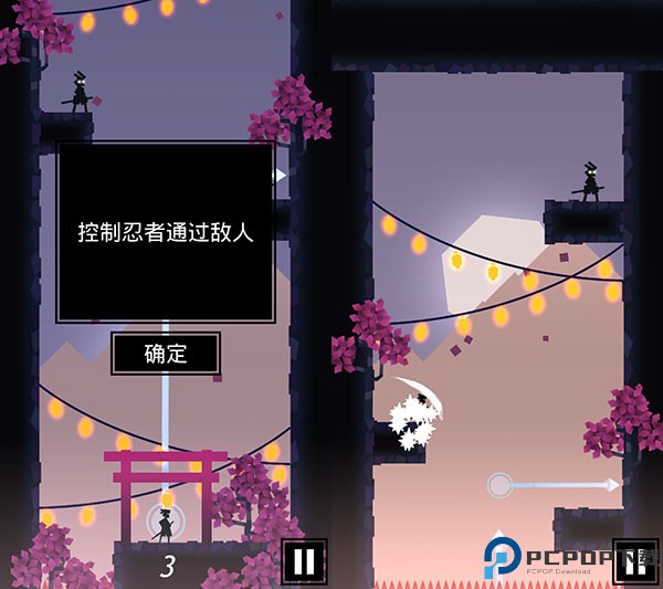 忍者东武手游