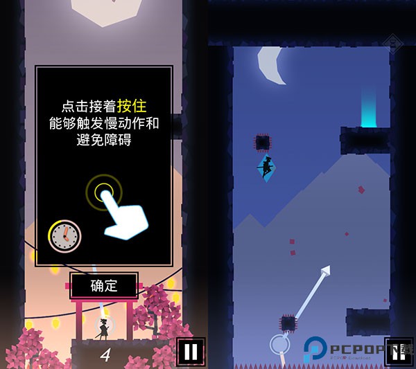 忍者东武手游