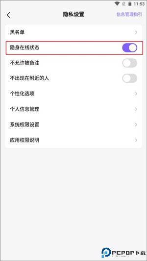 哈喽语音