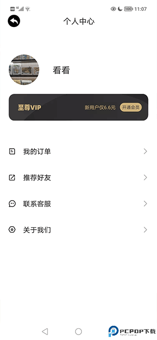 宝宝数学