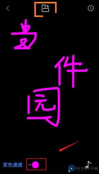 万能手机灯牌