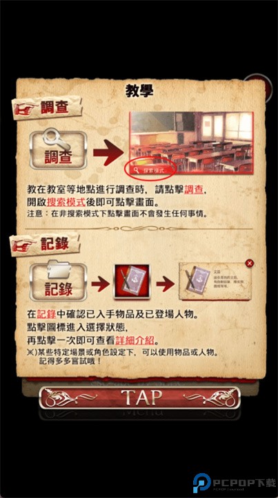 爱丽丝的精神审判汉化版