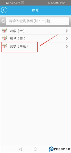 金考典