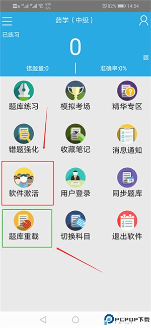 金考典