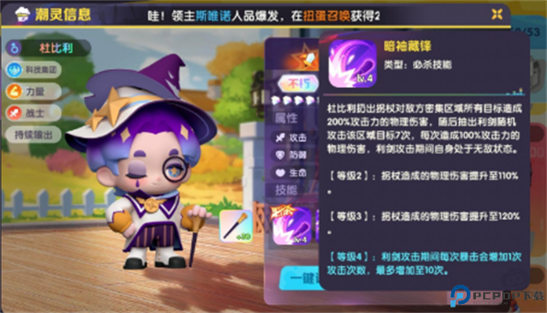 潮灵王国起源手机版