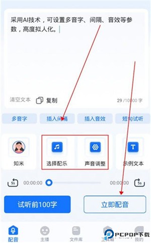 布谷鸟配音