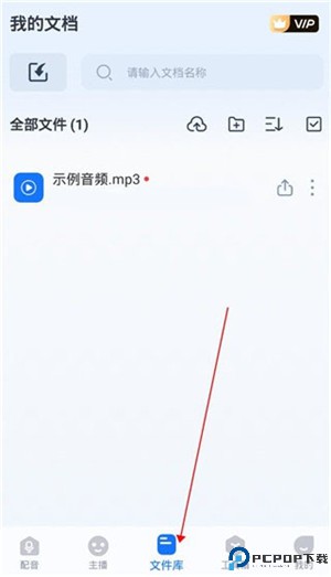 布谷鸟配音