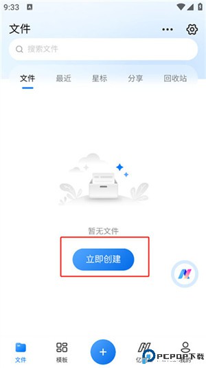 亿图图示