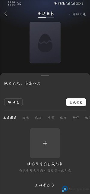 冒泡鸭