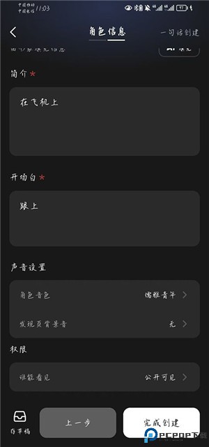 冒泡鸭