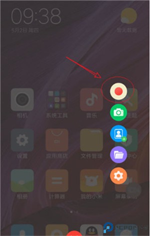 录屏幕录制视频